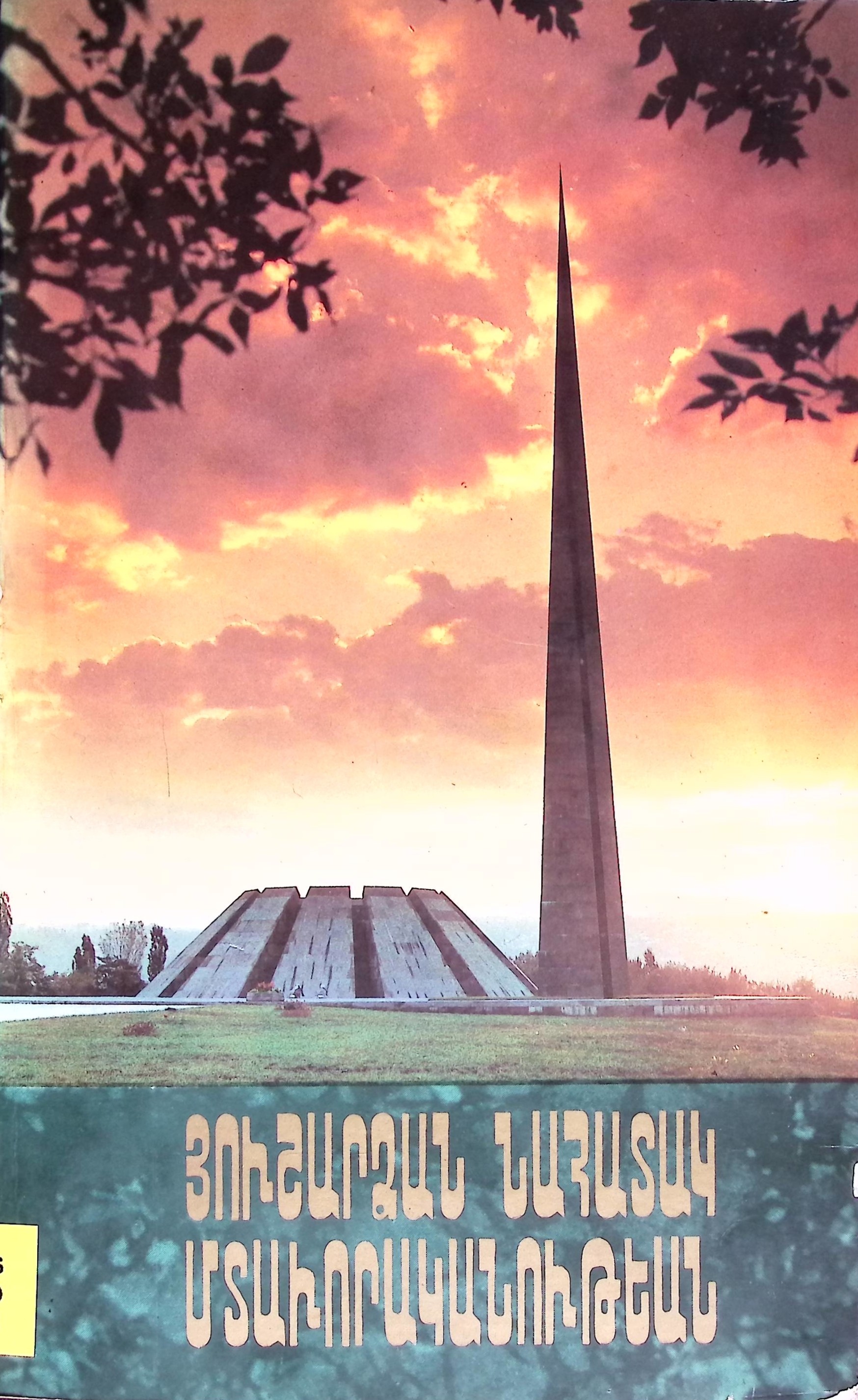 book-image